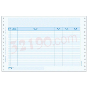 用友KZL101 U8总分类账(明细账,针打,312*203.2mm,500份/包,2包/箱,70g纸张)