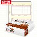 用友KPJ102 A4激打数外记账凭证(210*127mm,1000份/包,2包/箱,70g纸张)