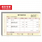 用友KPJ104激光数外记账凭证(发票版)241*139.7mm,500份/包,4包/箱,70g纸张