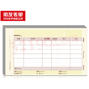 用友KPJ104激光数外记账凭证(发票版)241*139.7mm,500份/包,4包/箱,70g纸张