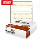 用友KPJ101-A4 正A4激光金额记账凭证(210*127mm,1000份/包,2包/箱,70g纸张)