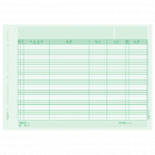 金蝶KZ-J101 总分类账(激光,210*297mm,1000份/箱,80g纸张)