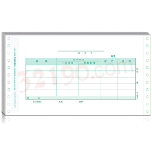 用友L010104 TR101记账凭证252*139.7mm,2000份/箱