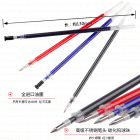 晨光MG-6102/MG-007 中性水笔芯(0.5mm)