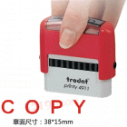 Trodat卓达4911 E016回墨印章(COPY)翻斗印章