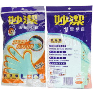 妙洁灵巧型绒里手套 十指强化 天然乳胶 劳保手套