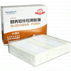 西玛SKPJ101 A4激打金额记账凭证(210*127mm,1000份/包,2包/箱,80g纸张)黄色升级版