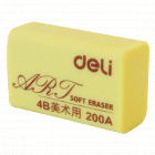 deli得力7535 4B 200A美术用橡皮擦/高级橡皮擦