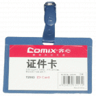 Comix齐心T2553 实色PP硬质证件卡（横式 容卡54*90mm,含夹扣)