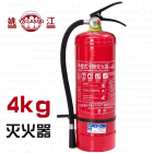  干粉灭火器4KG 商场 仓库 车间 常用