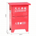  消防检查8号箱8#灭火器箱310x175x430mm 可放2个2KG干粉灭火器2个3KG的也能装进