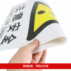 建筑安全指示标志(30*40cm,0.35mm厚PVC印制,无背胶) 符合安监消防标准 验厂必备