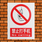建筑安全指示标志(30*40cm,0.35mm厚PVC印制,无背胶) 符合安监消防标准 验厂必备