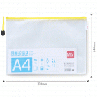 deli得力5654 A4 透明网格拉边袋 拉链袋 文件袋 塑料 公文袋 资料袋