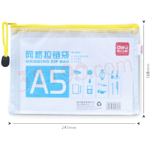 deli得力5656 A5 透明网格拉边袋 拉链袋 文件袋 塑料 公文袋 资料袋