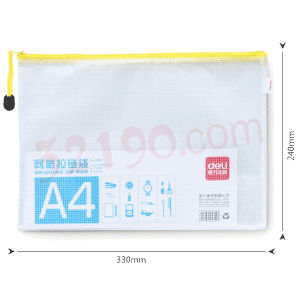 deli得力5654 A4 透明网格拉边袋 拉链袋 文件袋 塑料 公文袋 资料袋