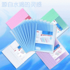 deli得力5538 彩色水滴状夹杆薄型抽杆夹(10只/包)颜色随机！！！