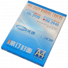 元浩A4 40C磨沙装订封面（50p） 装订胶片
