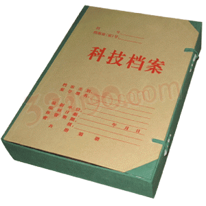 科技档案盒 文件盒(A4,230*320*55mm,上海城建档案馆监制,牛皮纸硬板卡纸)