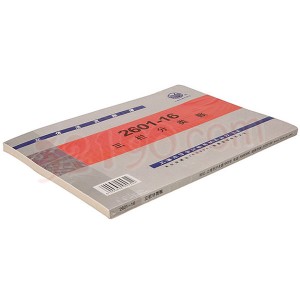 Lixin立信2601-16 三栏分类账(借贷式)(100张/本)
