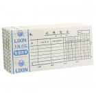 Lixin立信139-48 记账凭证(借贷式)(100本/包,5本/包)