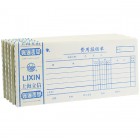 Lixin立信121-48 费用报销单(100张/本,5本/包)