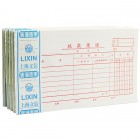 Lixin立信110-30 收款凭证(100张/本,5本/包)