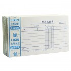 Lixin立信121-30 费用报销单(100本/包,5本/包)