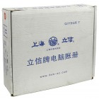 Lixin立信TR211日记明细账(280*285mm,1000份/箱)
