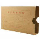 Lixin立信2992-30凭证档案盒(100个/包,长230×宽135×厚35mm)