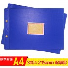 Lixin立信2902-A4 A4塑料账夹(10付装/横式,适用于210*297mm账页) 配铜钉！