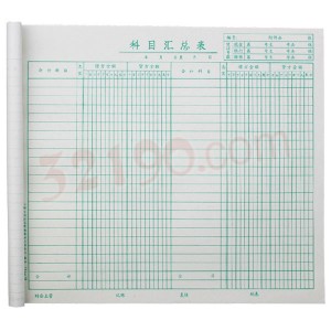 Lixin立信316-20 科目汇总表(借贷式,10本/包)