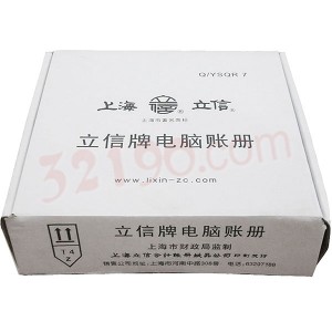 Lixin立信TW-101外币记账凭证(2000份/箱,286*140mm)