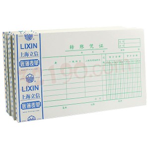 Lixin立信138-30 转账凭证(100张/本,5本/包)