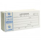 Lixin立信401-48 支票申请领用单(100张/本,5本/包)