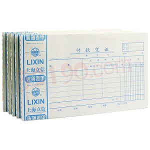 Lixin立信120-30 付款凭证(100本/包,5本/包)
