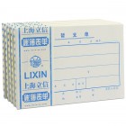 Lixin立信126-72 暂支单(100本/包,5本/包)