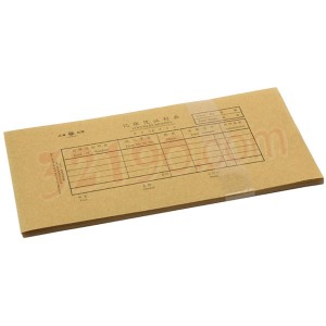 Lixin立信192-24K 电算化凭证封面25套(25套/束,293X142mm)适用于24K凭证