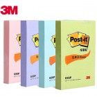3M 656 50*75mm经典报事贴