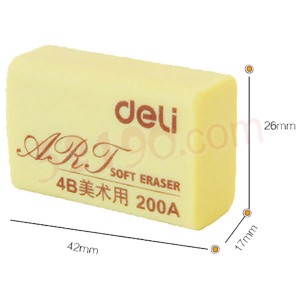 deli得力7535 4B 200A美术用橡皮擦/高级橡皮擦