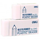 deli得力2B考试专用白色橡皮擦 高级橡皮擦
