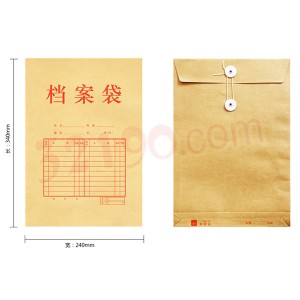 deli得力5953 175克黄色牛皮纸档案袋文件袋(10个/包,合成纸质)