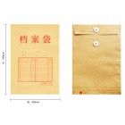 deli得力5953 175克黄色牛皮纸档案袋文件袋(10个/包,合成纸质)