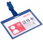 deli得力DL5742实色PP硬质证件卡68*110mm竖式(含夹扣)