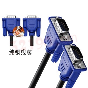 宏祎1.5米VGA线3+5纯铜电脑显示器连接线(两头公)视频线连接线