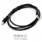 宏祎1.5米 标准USB2.0打印机数据线 扫描机复印机数据线打印线