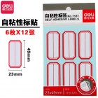 deli得力7187 23*49mm红框自粘性标签纸(6枚*12张)不干胶标贴口取纸