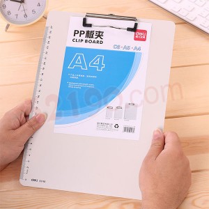 deli得力9248 A4 PP塑料强力板夹 书写板