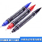 deli得力6824小双头记号笔 学生勾线笔 CD笔光盘笔