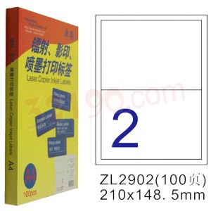 卓联ZL-2902-100电脑打印标签(210*148.5mm)